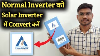 How To Convert Normal Inverter In Solar Inverter  Asha Power SURYA 50 Connection [upl. by Erdrich]