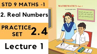 Class 9 Practice Set 24 Lecture 1 Real Numbers Chapter 2 9th Maths 1 Std 9 24  Algebra [upl. by Yesnil494]