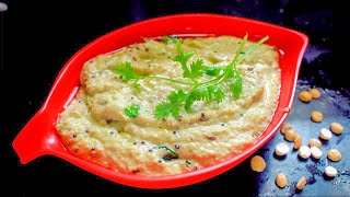 Putnala Chutney  Vepina Senagapappu Chutney in Telugu by Siris Kitchen పుట్నాల చట్నీ [upl. by Elburt439]