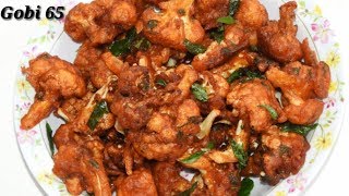 Gobi 65 Recipe in Kannada  ಹೂಕೋಸುಗೋಬಿ 65  Crispy Cauliflower 65 in Kannada  Rekha Aduge [upl. by Ylluz289]