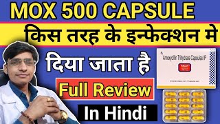 Mox 500 Capsule किस तरह के इन्फेक्शन मे उपयोग किया जाता है [upl. by Ailev761]