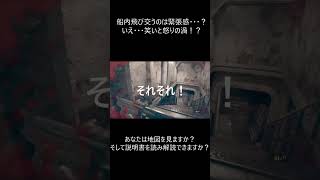 説明書を見ない人は手をあげて！！説明書を見ないで結局分からなくて人に聞く人は私と一緒♪ バイオ実況 [upl. by Aldos]