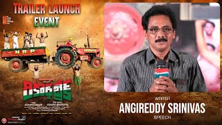 Writer Angireddy Srinivas Speech  Record Break Trailer Launch Event  Nihaar Ragdha Ifthakar  Shr [upl. by Essila]