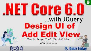 How to Design UI of Add Edit View using net core [upl. by Piks]