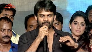 Sai Dharama Tej Speech  Pilla Nuvvu Leni Jeevitham Audio Success Meet  Silly Monks [upl. by Rentsch]