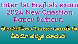 Inter 1st Year English Exam 2024 New Question Paper Model [upl. by Ruhl]