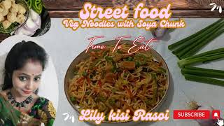 Veg Hakka Noodles with Soya Chunkहक्का चाउमिन घर पर ही बनाएं [upl. by Anitnuahs]