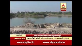 Amreli Sauni Yojna scandal in chamardi village [upl. by Pressman518]