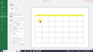 엑셀로 월별 일정표달력만들기 [upl. by Joey]