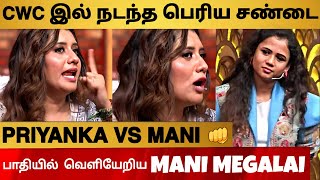 SHOCKING  Priyanka Big Fight With Manimegalai  Cook With Comali 5  Today Episode [upl. by Akila]