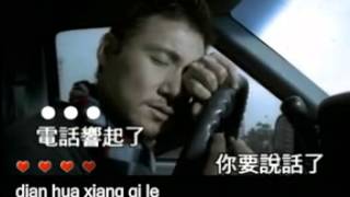 pinyin 我真的受傷了 wo zhen de shou shang le [upl. by Ellehsar]