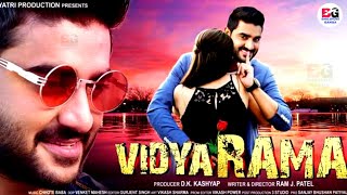 Vinaya Vidheya Rama Full Movie in Hindi Dubbed  Ram charan full Movie in Hindi Review amp facts [upl. by Satsoc]