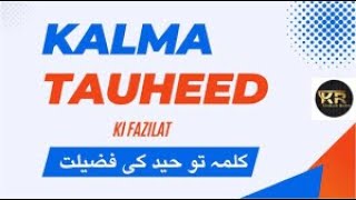 KALMA TAUHEED [upl. by Adoh]