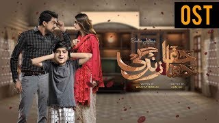 Khafa Khafa Zindagi  OST  Aplus Dramas  Sumbul Iqbal Ali Safina [upl. by Rolfe359]