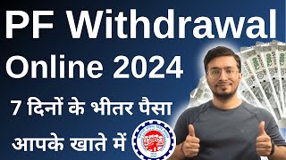 PF Withdrawal Process Online 2024  How To Withdraw PF Online  पीएफ कैसे निकालें  EPF Claim Guide [upl. by Chancelor]