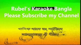 JEONA CHOLE BONDHU  LRB amp AYUB BACCHU Rubels Karaoke Bangla [upl. by Haeel]