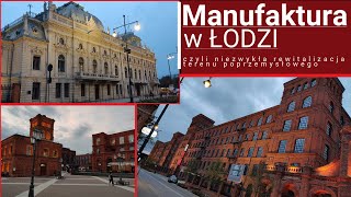 Manufaktura w Łodzi  czyli niezwykła rewitalizacja obiektów poprzemysłowych [upl. by Venable426]