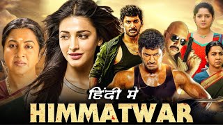 Himmatwar Full Movie in Hindi Dubbed HD facts and reviews  Vishal Shruti Haasan Satyaraj [upl. by Morty]