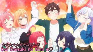 『Lyrics AMV』Kimi no Koto ga Daidaidaidaidaisuki na 100nin no Kanojo「Dai Daisuki na Kimi e♡」 [upl. by Adnahsat215]