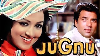 Jugnu 1973 Full Movie Hd  Hema Malini Dharmendra Prem Chopra Ajit [upl. by Jephum]