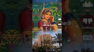 राधे रानी का भजन💞🙏💞 बरसाने वाली radhe music radha [upl. by Whorton990]