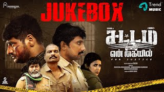 Sattam En Kayil  Audio Jukebox  Sathish  Pavel Navageethan  Ajay Raaj  MS Jones Rupert [upl. by Fair767]