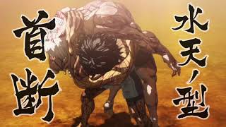 Ohma vs Raian  Kenga Ashura 2021  PART 2  English Dubbed [upl. by Aowda]