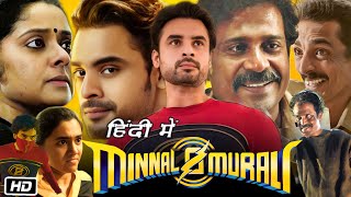 Minnal Murali Full Movie Hindi Review Story  Tovino Thomas  Guru Somasundaram  Basil Joseph [upl. by Uria]