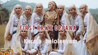 First prize oppana  കാണാം ഒരു അടിപൊളി ഒപ്പന Kerala kalolsavam 2024  higher secondary oppana [upl. by Lerak]