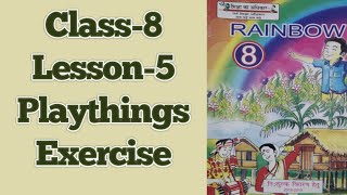 Class8  Poem Playthings Exercise  Rainbow English UPBOARD [upl. by Madriene]