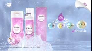 Betadine Feminine Wash TVC 5s [upl. by Yllop74]