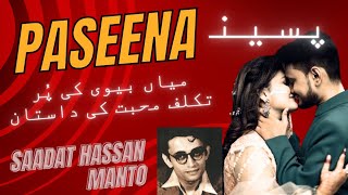 Paseena  Saadat Hassan Manto  Urdu Afsana  Urdu Love Story  UrduHindi Kahani  Stories [upl. by Roer]