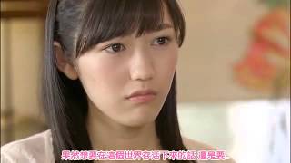 2012 interview mayu watanabe 3 [upl. by Aelat]