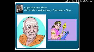 Guha Saravana Bhava  Simmendra Madhyamam  Papanasam Sivan [upl. by Old]