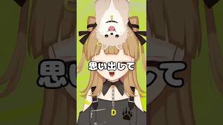 辛い時は僕の姿思い出して shorts 新人vtuber 実写ぽめち [upl. by Mitzi]