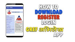 How to Download Register and login GREF अभिलेख App कैसे डाउनलोड रजिस्टर करें। [upl. by Billmyre663]