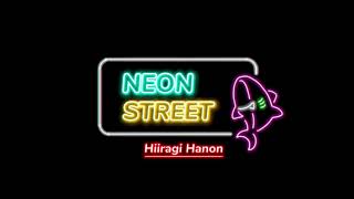 「NEON STREET」【フリーbgm】【作業用BGM】かわいい [upl. by Enos]