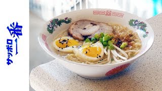 Sapporo Ichiban Momosan Ramen Tonkotsu  Instant Noodle Recipe Time  EP 236 [upl. by Jemy]