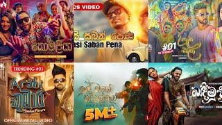 kasi Saban pena Ill mahe kurullo badimu Suda arabi kumari ukula Sala 2024 new trending songs [upl. by Nalaf986]