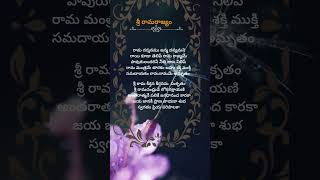 Jagadanamda karaka song lyrics🥰💓sreeRamarajyamlordRamadevotional songluckykiran2607🥰💓 [upl. by Dewain494]