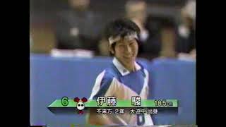 2000年 春高バレー岩手県予選 決勝 盛岡南✕不来方 [upl. by Anitnegra]