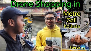 Drone Shopping form Kolkata Metro Gali  DJI Mavic Mini 2  Cheapest Camera Market in Kolkata [upl. by Filomena]