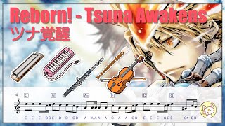 Tsuna awakens ツナ覚醒  Play along With Piano Accompaniment  Sheet music with Easy Notes [upl. by Heiney620]