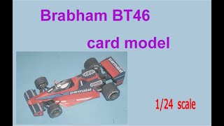 Brabham BT46 card model 124 [upl. by Wilda]