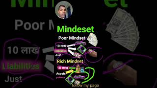 Rich Mindset  Poor Mindset ytshorts motivation [upl. by Aokek]