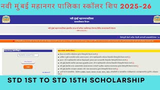 How to Fill NMMC scholarship Form 202526 ll mahanagar palika scholarship form kaise bhare [upl. by Stalker]