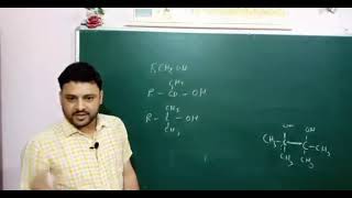 Formation of pinacole to Pinacolone IIT NEET and 12th by  manoj sir [upl. by Irim]