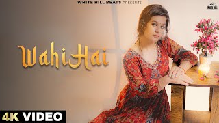 Wahi Hai Official Video  Archana B Vali  New Hindi Sad Song  Hindi Song 2024 [upl. by Anavrin]