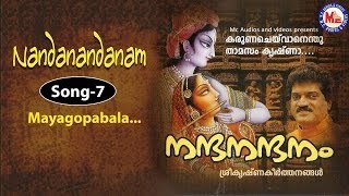 Mayagopabala  Nandanandanam MG Sreekumar  Sree Krishna Songs  Hindu Devotional Songs [upl. by Eerized]