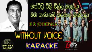 H R Jothipala Karaoke Nonstop [upl. by Ahseket601]